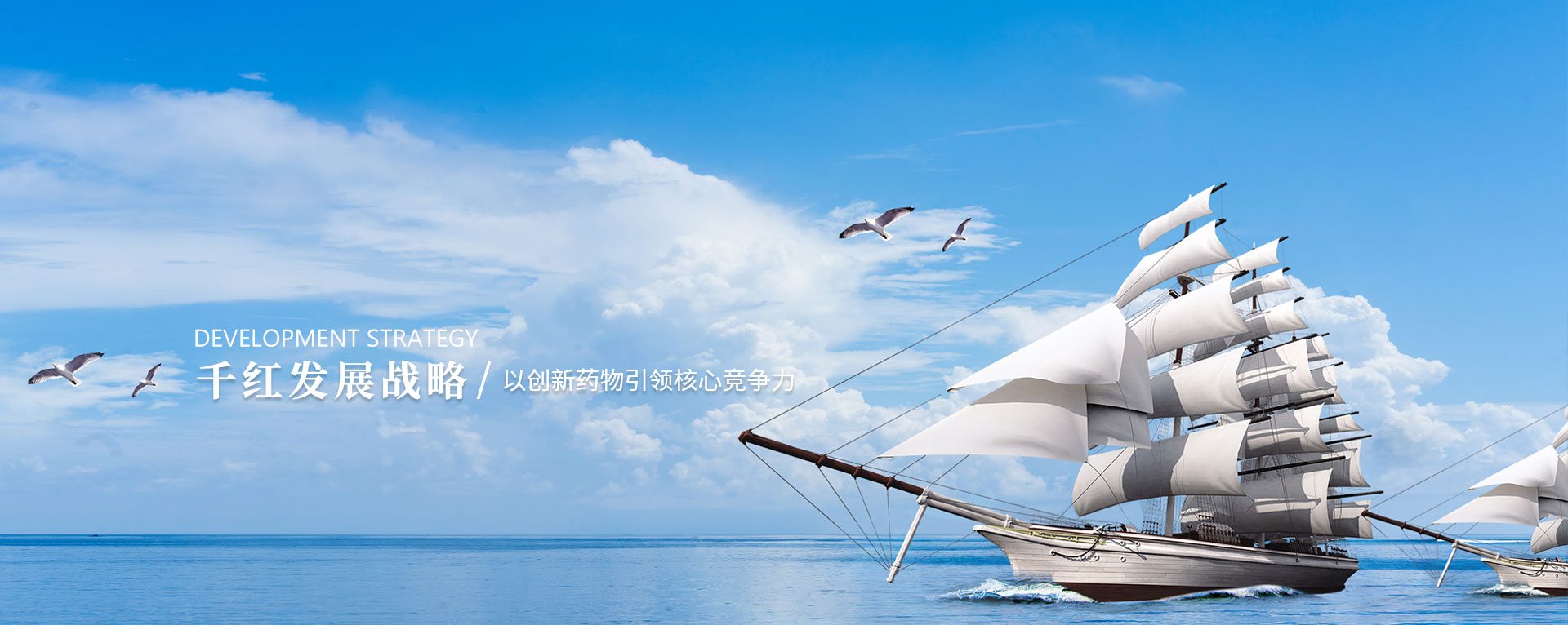 千紅發(fā)展攻略